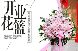 山东莱芜钢城区艾山街道小上峪村花篮配送