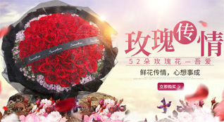 山东莱芜钢城区艾山街道小上峪村鲜花速递